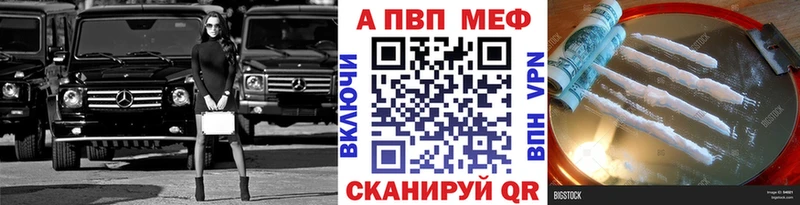Наркота Краснообск АМФ Бошки Шишки А ПВП ссылка на мегу как зайти Гашиш Меф