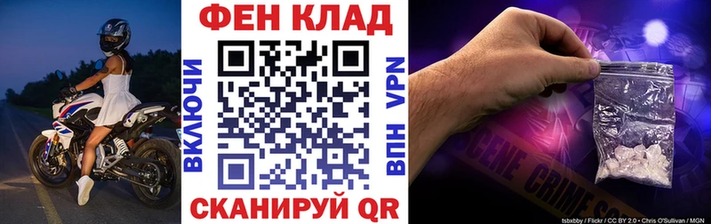 АМФЕТАМИН 98%  купить наркотик  Краснообск 