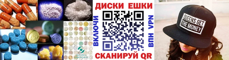 Ecstasy Cube  Краснообск 