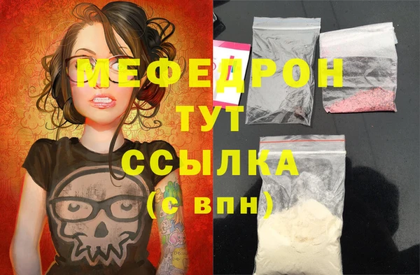 альфа пвп VHQ Нея