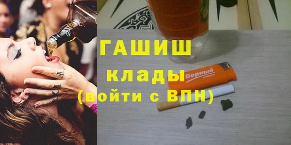 спайс Белая Холуница