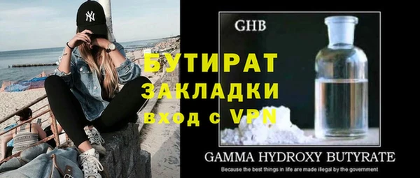 альфа пвп VHQ Нея