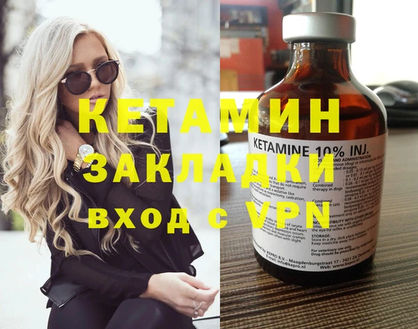 MDMA Premium VHQ Нефтегорск