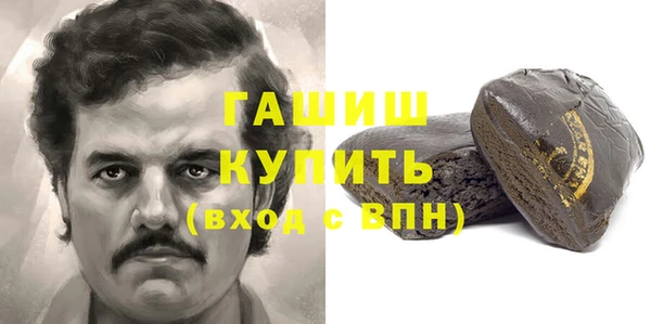 ALPHA PVP Ахтубинск