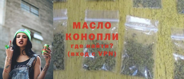 герыч Нефтекумск