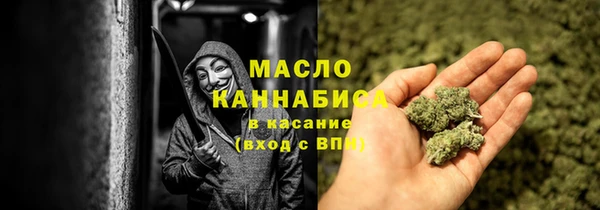ECSTASY Бежецк