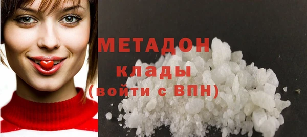 ALPHA PVP Ахтубинск
