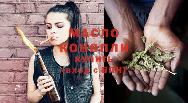 ECSTASY Бежецк