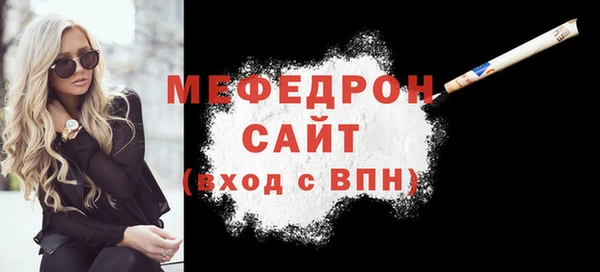 MDMA Premium VHQ Нефтегорск