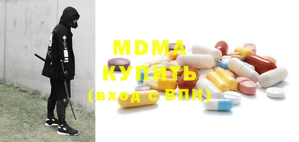 MDMA Premium VHQ Нефтегорск