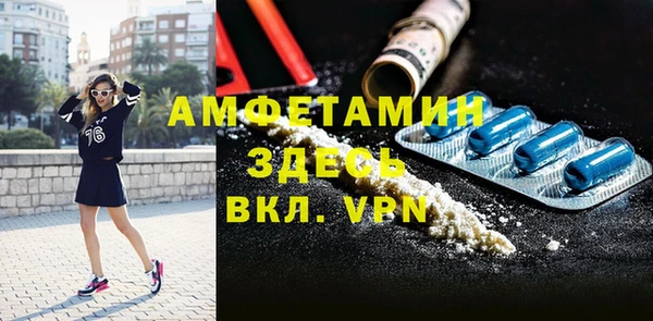 метамфетамин Аша