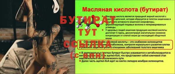 метамфетамин Аша