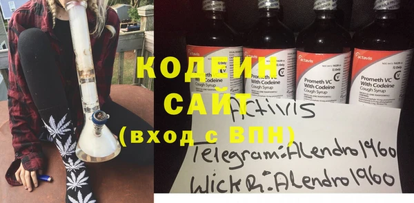 метамфетамин Аша