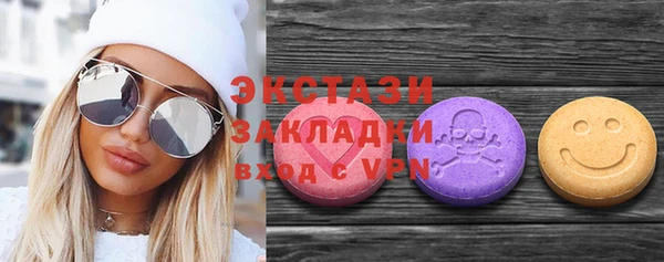 спайс Белая Холуница