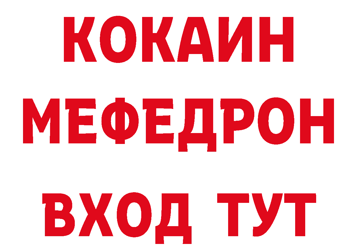 Где продают наркотики? маркетплейс состав Краснообск