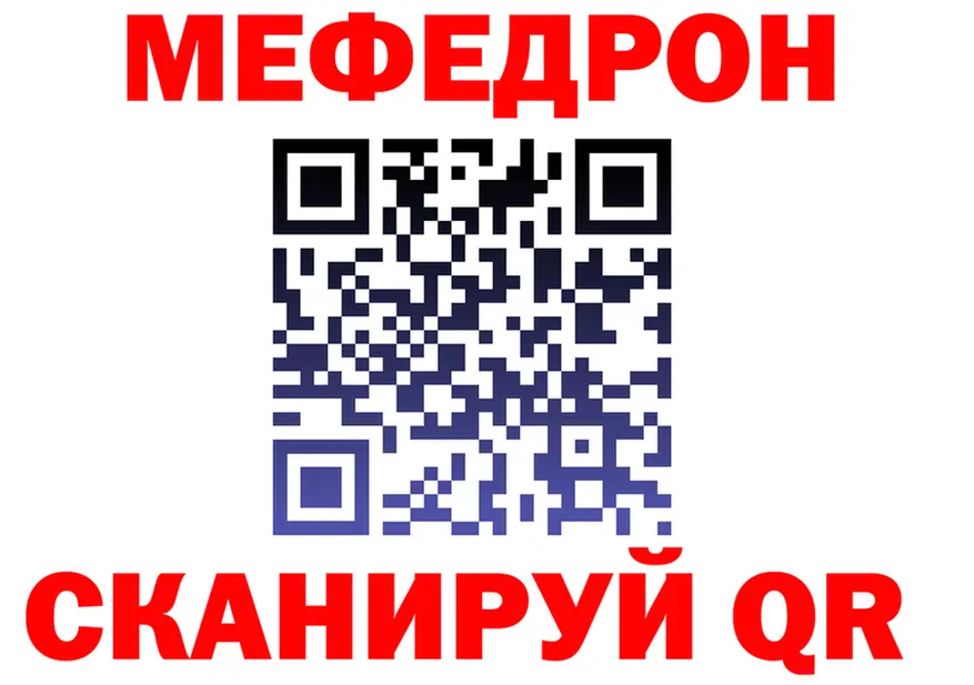 МЕТАДОН VHQ ТОР мориарти МЕГА Краснообск
