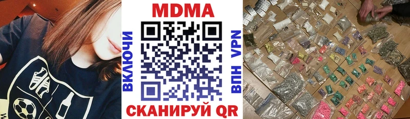 МДМА Molly  Краснообск 