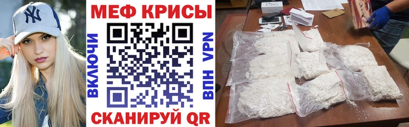 МЯУ-МЯУ 4 MMC  Краснообск 