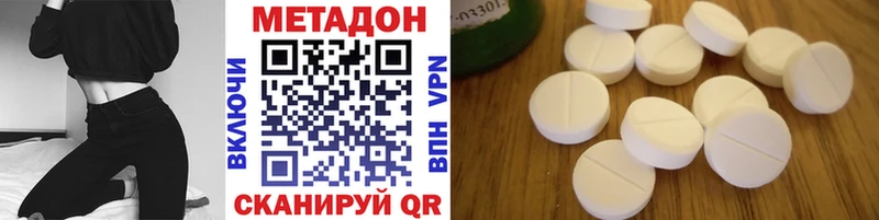 blacksprut как войти  Краснообск  Метадон белоснежный  купить наркоту 