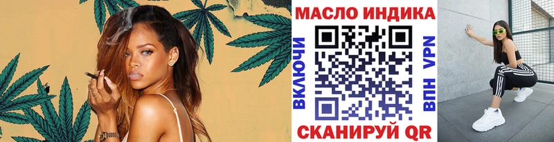 ТГК жижа Краснообск