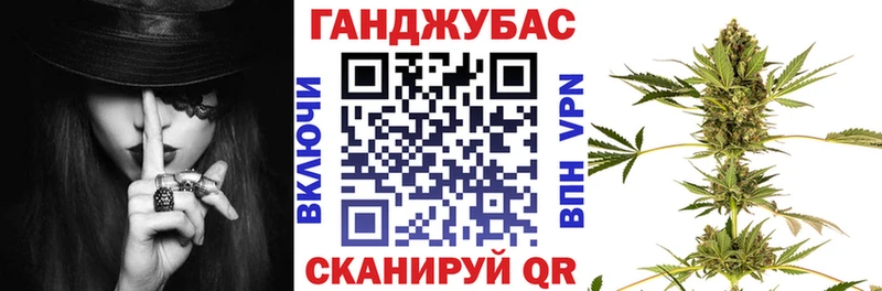 Канабис тримм  Краснообск 